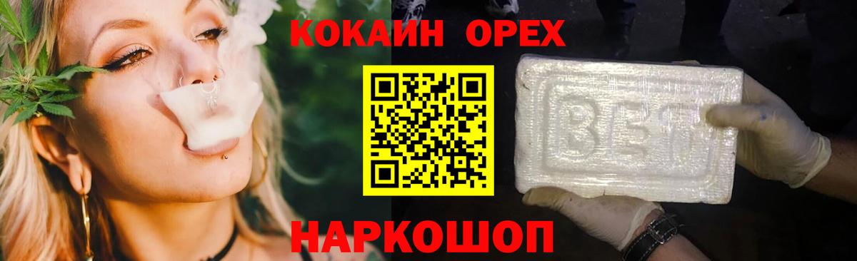 Чайковский  Cocaine Эквадор  Cocaine Эквадор  Cocaine  Вход с VPN 
