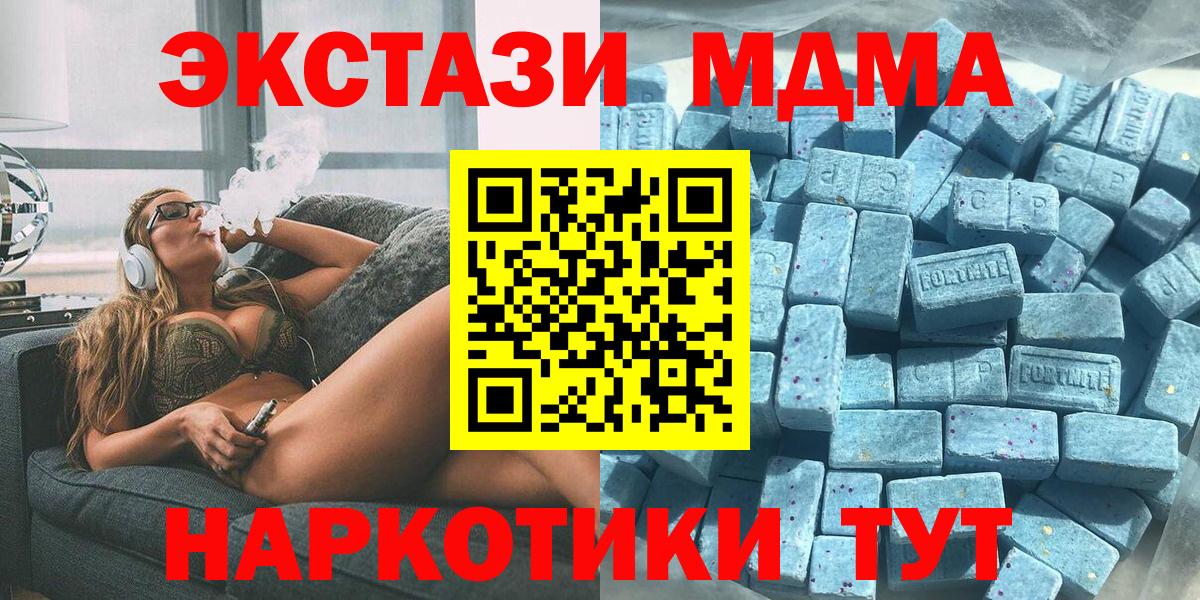Ecstasy 300 mg  Экстази mix  гидра ссылки  Вход с VPN  Чайковский 