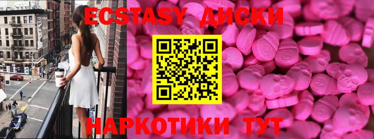 Экстази Philipp Plein Чайковский