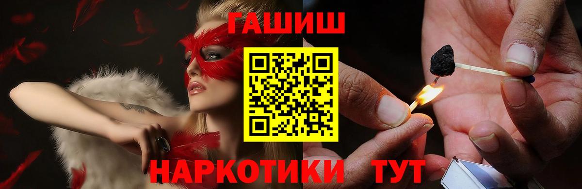 ГАШИШ VHQ Чайковский