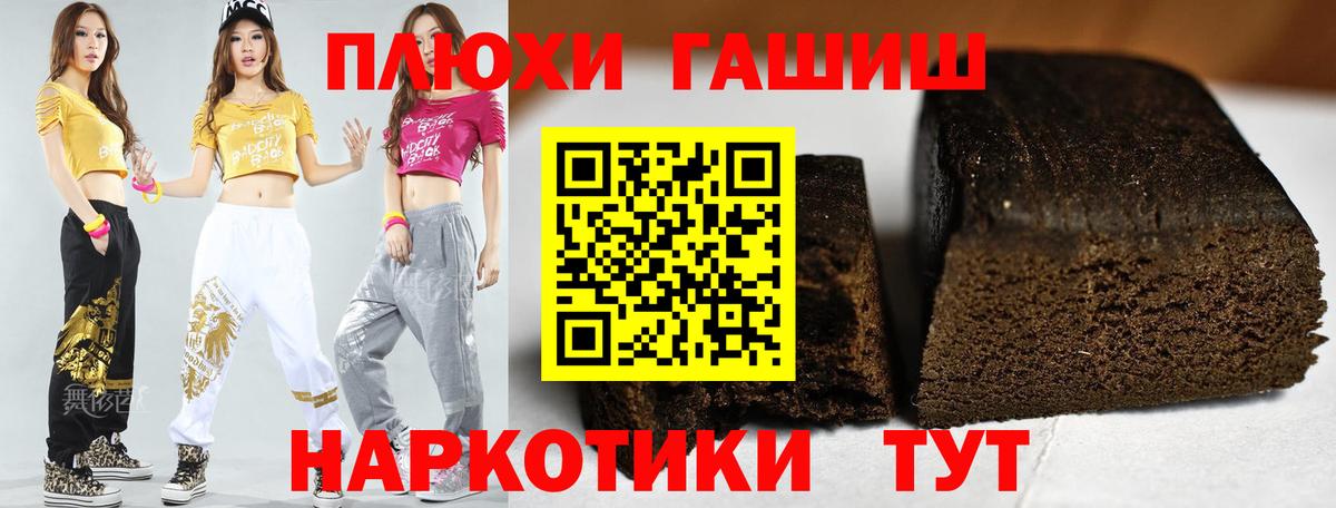 ГАШ Изолятор  Вход с VPN  Гашиш Изолятор  Чайковский 