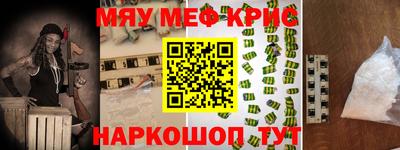 наркотики Кулебаки