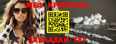 соль ск Ликино-Дулёво