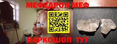 молекула духа Лесосибирск