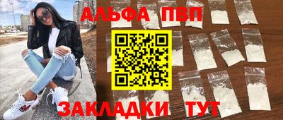 молекула духа Лесосибирск