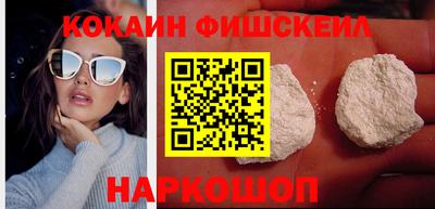 молекула духа Лесосибирск