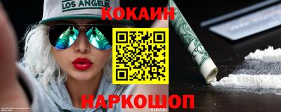 молекула духа Лесосибирск