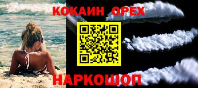 молекула духа Лесосибирск