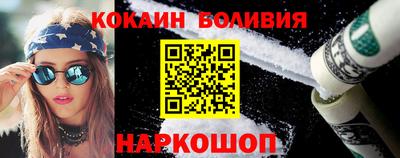 дживик Ливны