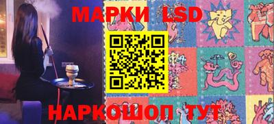 молекула духа Лесосибирск