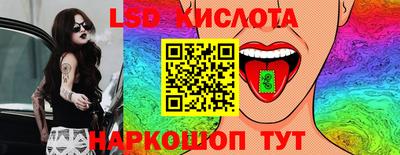 СК Кунгур