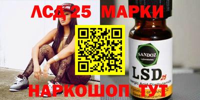 молекула духа Лесосибирск