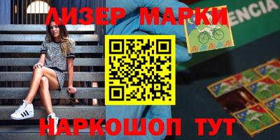 кокаин перу Кумертау