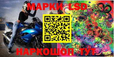 дживик Ливны