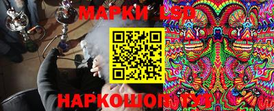 соль ск Ликино-Дулёво
