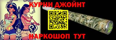 дживик Ливны