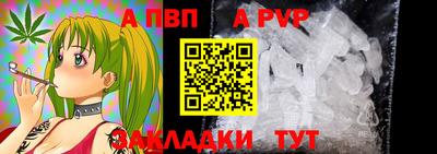 молекула духа Лесосибирск