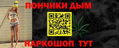 молекула духа Лесосибирск