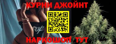 дживик Ливны