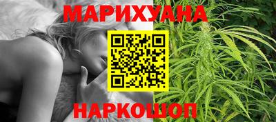 молекула духа Лесосибирск