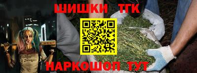 соль ск Ликино-Дулёво