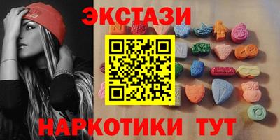 молекула духа Лесосибирск