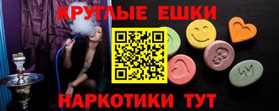 соль ск Ликино-Дулёво