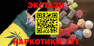 соль ск Ликино-Дулёво