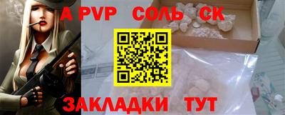 наркотики Кулебаки