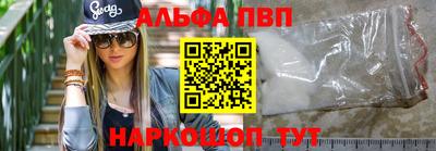 дживик Ливны