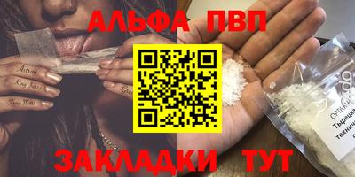молекула духа Лесосибирск
