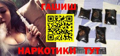 молекула духа Лесосибирск