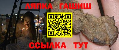дживик Ливны