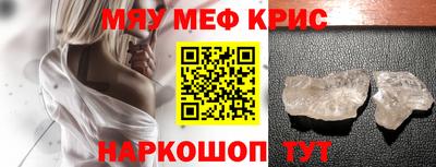 дживик Ливны