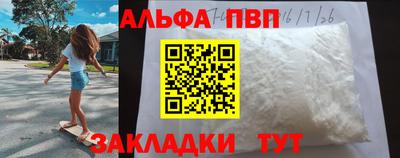 дживик Ливны