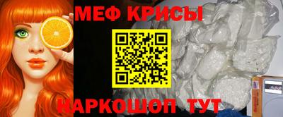молекула духа Лесосибирск