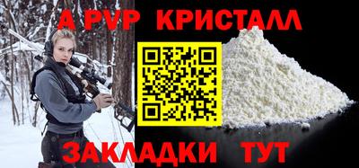 соль ск Ликино-Дулёво