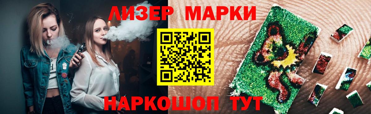 Чайковский  Лсд 25 экстази  Лсд 25 экстази кислота  Вход с VPN  Лсд 25 экстази кислота 