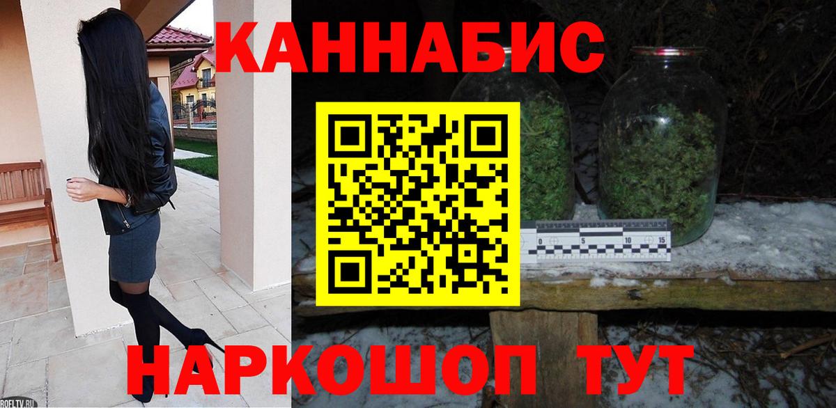 Конопля Amnesia Чайковский
